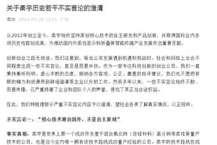 步行者锁定8强席位！哈利伯顿：首支出线很激动 大家都想赢下冠军